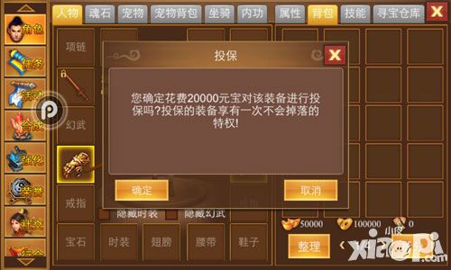一刀流手游