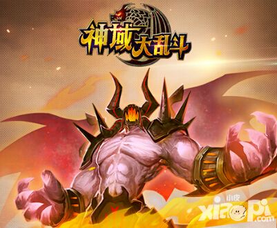 史诗级手游《神域大乱斗》背景故事 魔心毁灭