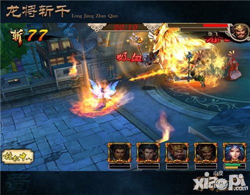 龙将斩千下载