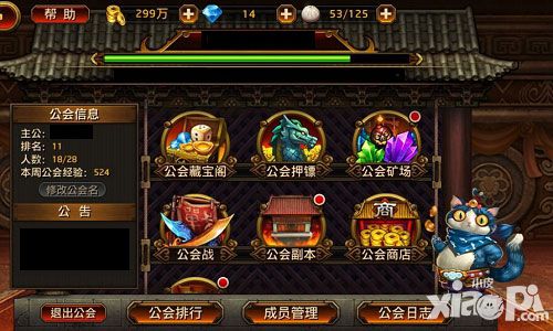 刀锋无双手游