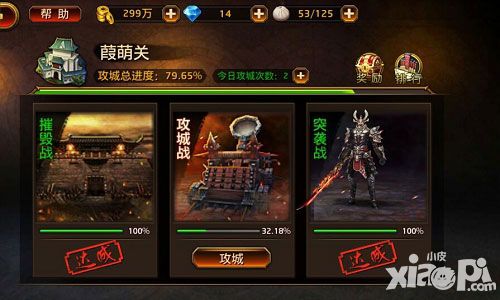 刀锋无双系统