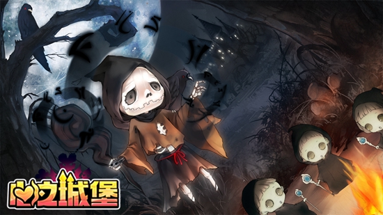 《心之城堡》原画揭秘第八弹 暗夜孤堡