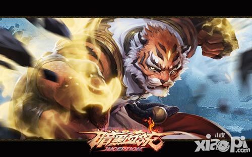 暗黑血统封测  