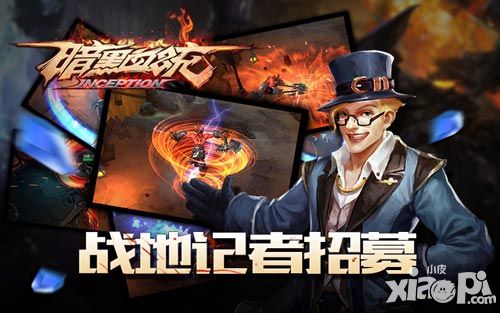 暗黑血统手游
