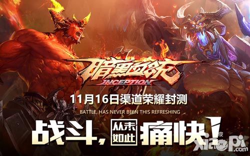 暗黑血统手游