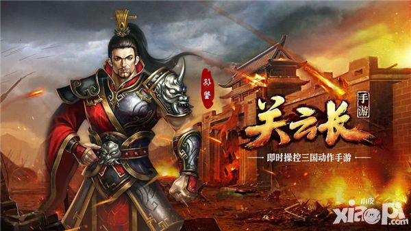 东吴才俊 《关云长》手游新增吴国武将详解