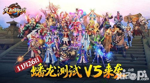 九阳神功测试