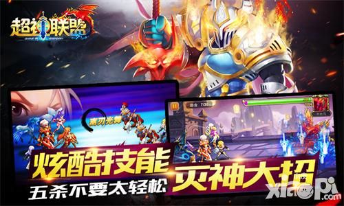 没奶不能活 《超神联盟》智挑剑灵塔