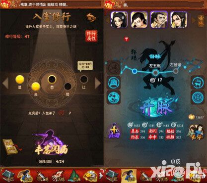 最强弟子单挑武林 《大掌门》张万城养成指南