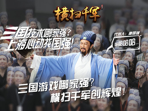 《横扫千军》荣获2015金翎奖 “玩家最期待的移动网络游戏”