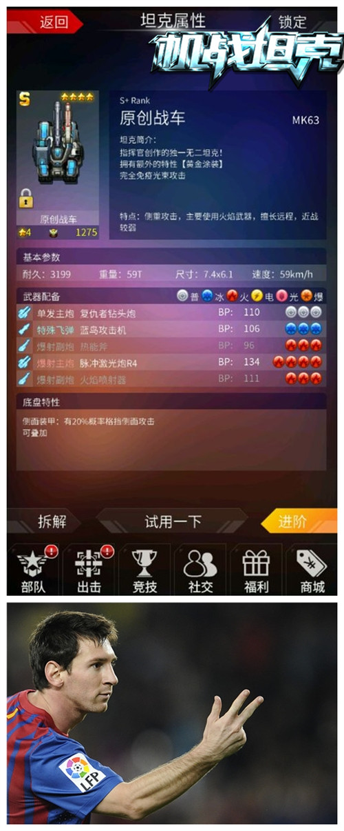 笑死本宝宝了 这《机战坦克》真特么丑！