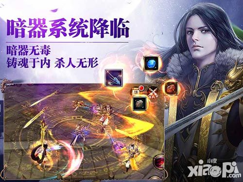 天龙八部3d公测