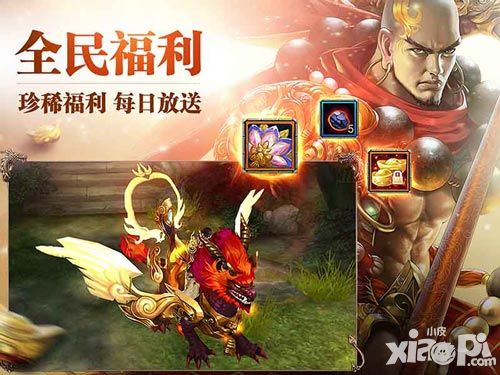 天龙八部3d手游