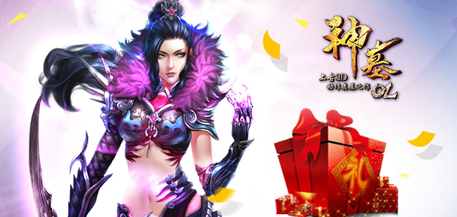 困兽之斗 《神墓OL》神魔复苏征服BOSS大作战