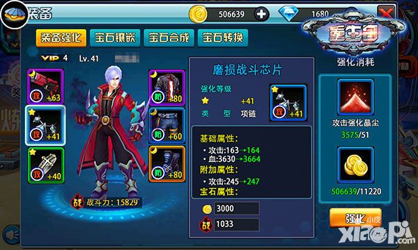 做大神《重生日》提升战斗力速度闯关攻略