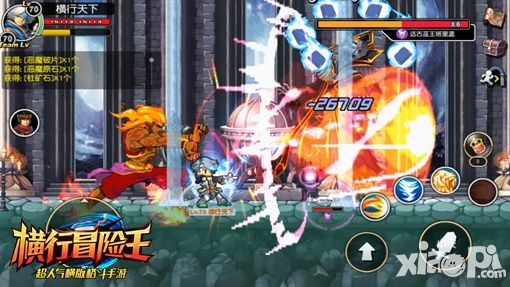 惊现龟派气功 《横行冒险王》疾风武圣大招解读