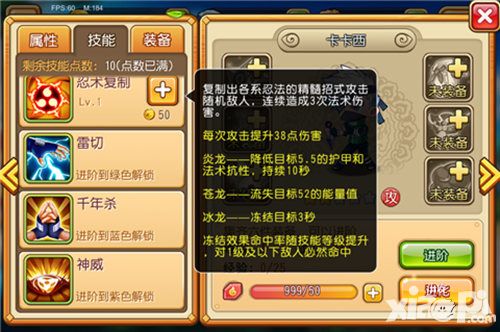 进击吧英雄玩法 