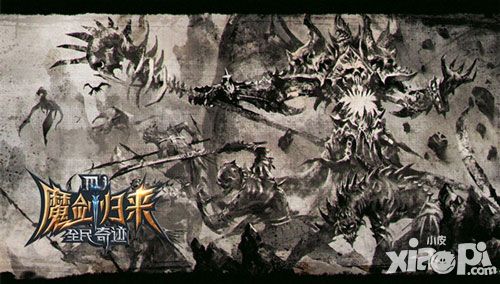 三百余天火爆不减 《全民奇迹MU》打破手游魔咒
