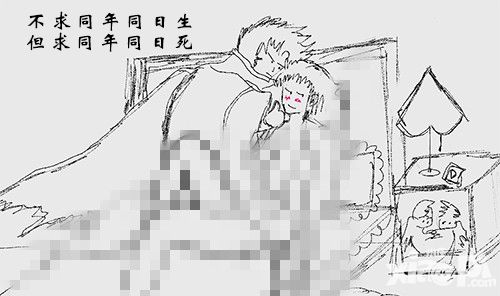 圣斗士星矢下载