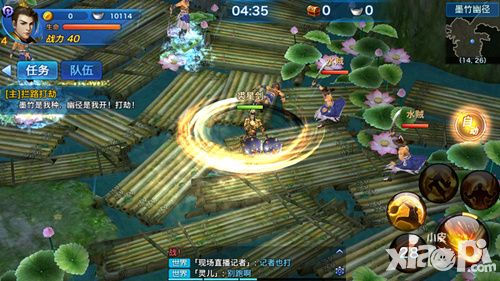 《剑侠移动版》截图首曝 经典玩法再现