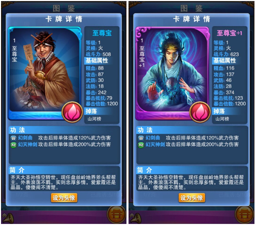 《捉妖传》特色玩法揭秘 你会喜欢哪一种
