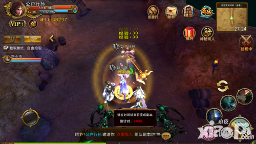 封神3d手游