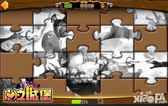 心之城堡首测