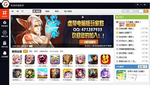 虚荣Vainglory手游