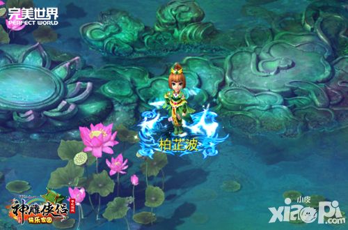 神雕侠侣新资料片