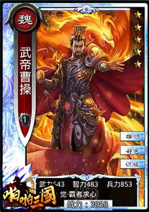 啪啪三国玩法 