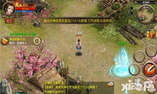 屠神内功玩法 