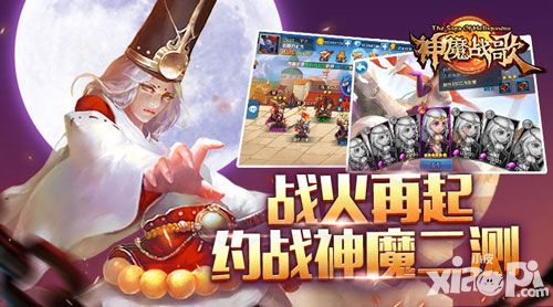 《神魔战歌》内测 女娲就绪静待英雄 