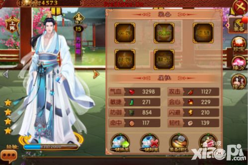 熹妃传九合塔
