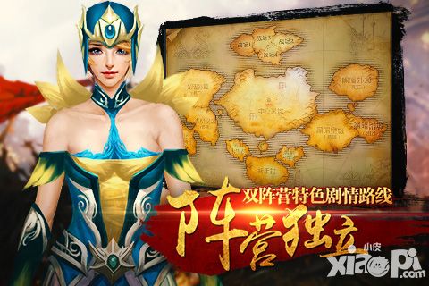 《女王号令》世界BOSS爆料 勇者试炼之地