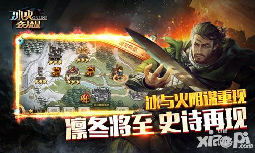 刀锋无双武器 