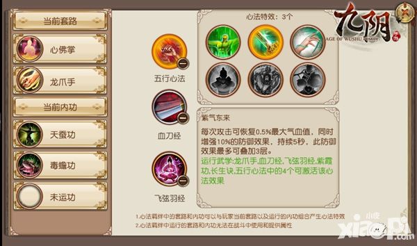 九阴下载