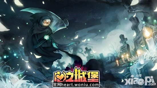 心之城堡手游
