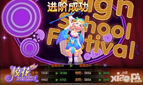 令你拍案叫绝 《校花的贴身高手3D》英雄阵容解读