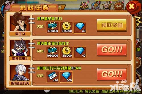 超热血真格斗 《格斗学院》的百炼成神之路