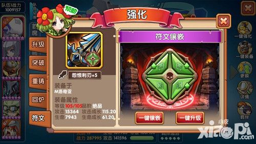 不一样的宠物小精灵《口袋联盟》新版符文全解