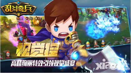 放心玩《乱斗奇兵》吊打小学生的竞技手游