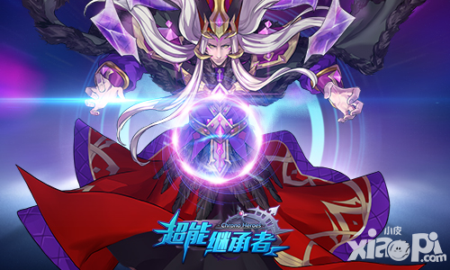 不吹不黑，这个魔王有点萌