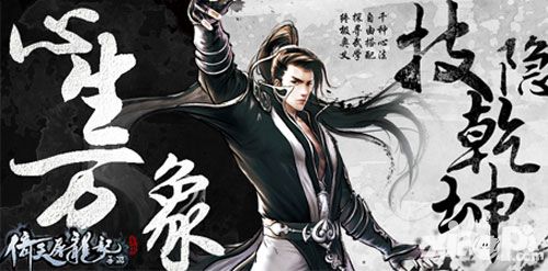 决战光明顶 《倚天屠龙记》手游各大门派揭秘