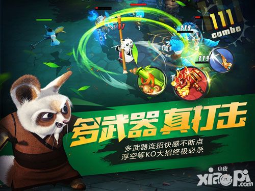 《功夫熊猫》手游今日App Store首发 荣获金翎奖最佳原创