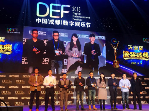 重磅DEF天府奖颁奖 《莽荒纪》喜获“最佳明星IP改编奖”