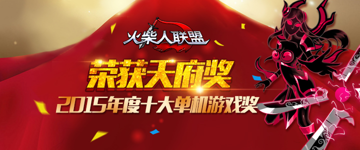 《诸王战歌》公会争霸赛完美落幕 随缘居公会荣耀登顶