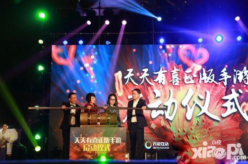 影游新IP《天天有喜》手游 明年同步上线