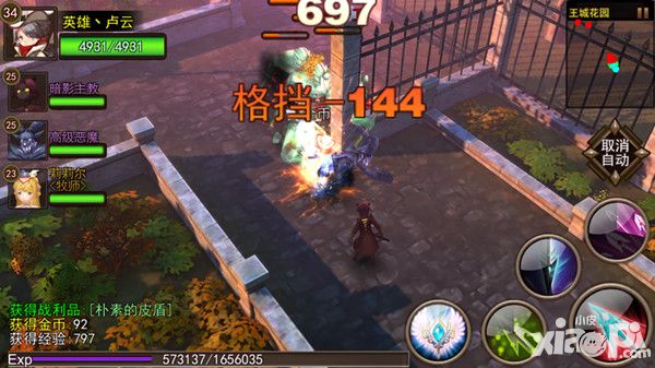 《艾斯战纪2》炫酷战技等你来战
