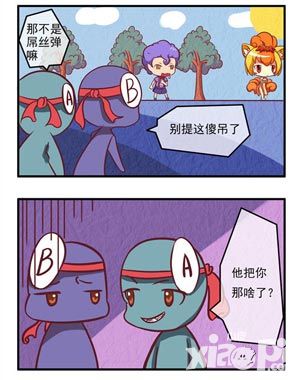 玩累了休息下 看《口袋联盟》同名爆笑漫画