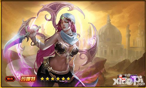 《神魔战歌》命运 之马纳特解析 